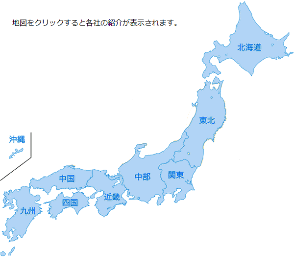 日本地図