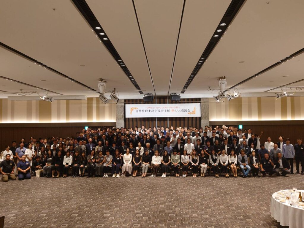 交流会　全体写真