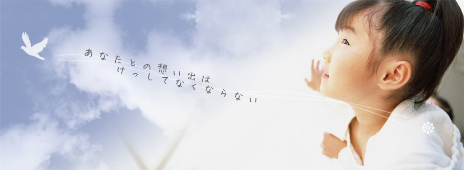遺品整理士認定協会