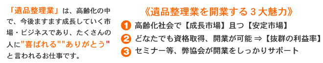 3大魅力