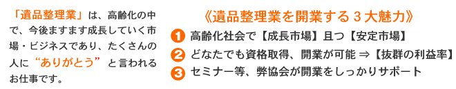 ３大魅力